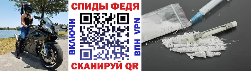 Amphetamine Premium  Кологрив 