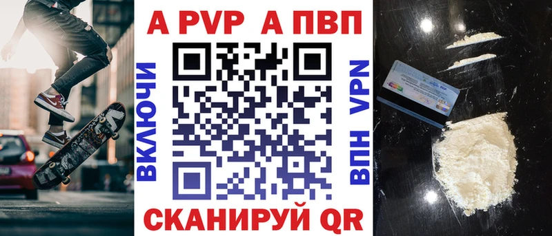 как найти закладки  Кологрив  Alfa_PVP мука 