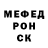 Метадон белоснежный Meia