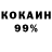 КЕТАМИН VHQ Aibek Abdukarimov