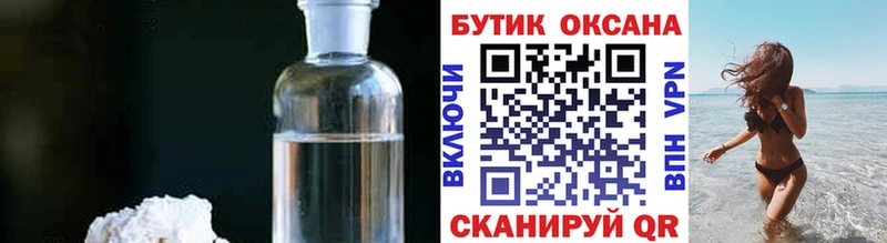 БУТИРАТ 99%  Кологрив 