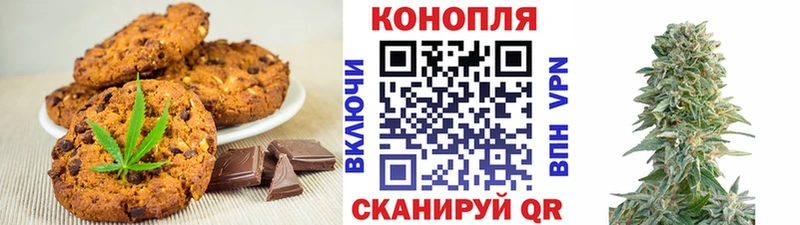 Cannafood марихуана  купить   Кологрив 