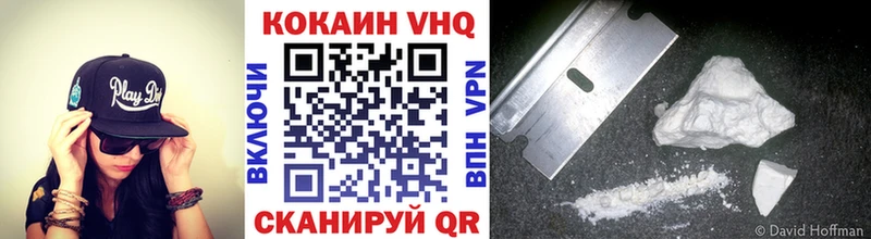 Cocaine VHQ  Кологрив 