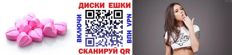 Ecstasy Punisher  МЕГА tor  Кологрив 