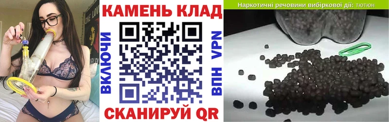 сайты даркнета Telegram  Кологрив  ГАШ 40% ТГК 