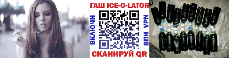 Гашиш убойный Кологрив