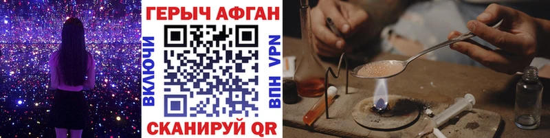 ГЕРОИН герыч  мориарти клад  Кологрив 