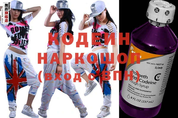 кокаин перу Армянск