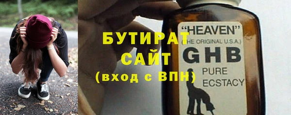 мяу мяу кристалл Богданович