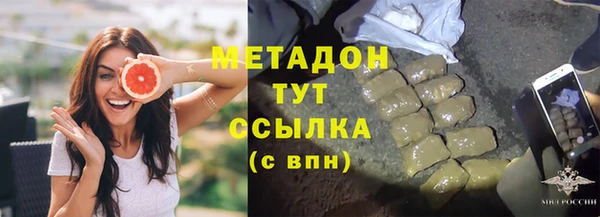 не бодяженный Богородск