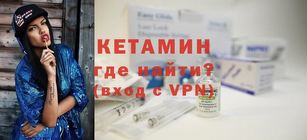 метамфетамин Богородицк