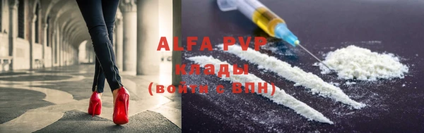 мяу мяу кристалл Богданович