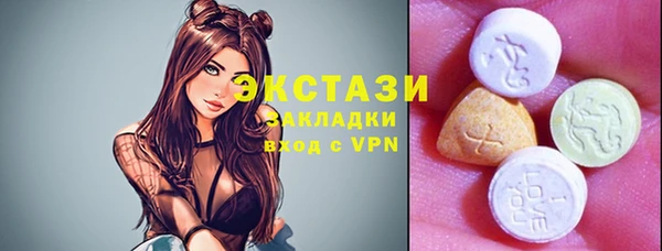 не бодяженный Богородск
