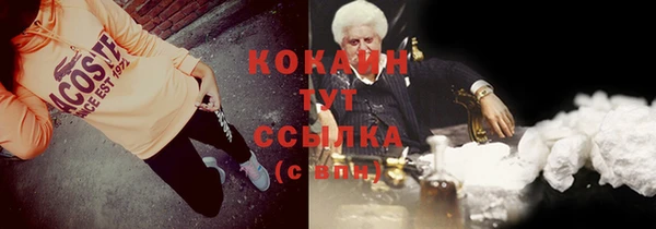 гидропоника Аркадак