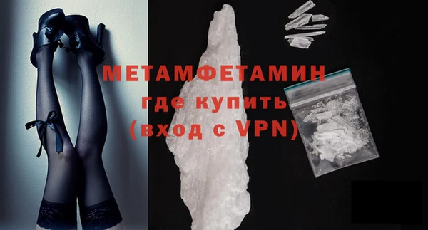 сатива Горно-Алтайск