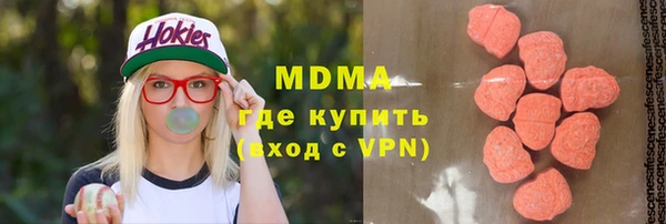 мяу мяу кристалл Богданович