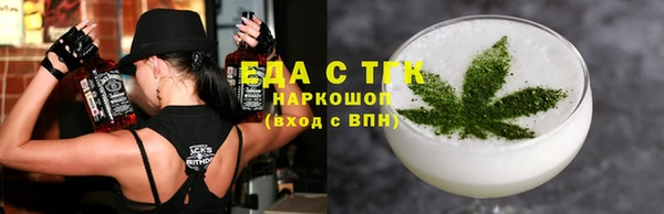 марки nbome Горнозаводск