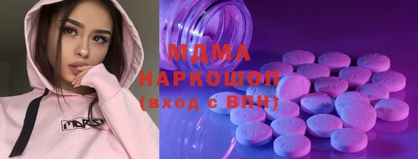 метамфетамин Богородицк