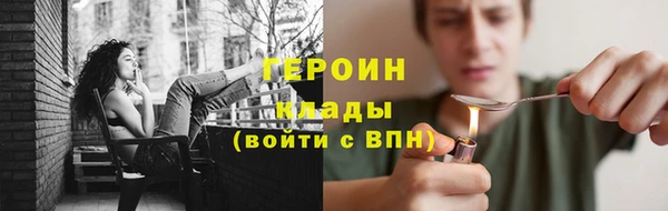 не бодяженный Богородск