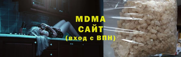 гидропоника Аркадак