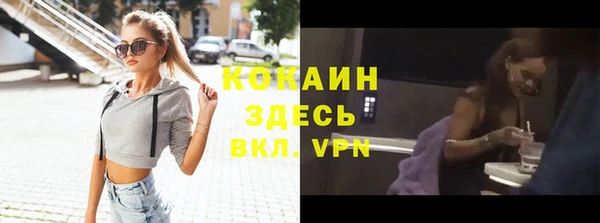 метамфетамин Богородицк