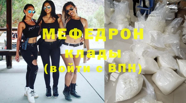 метамфетамин Богородицк