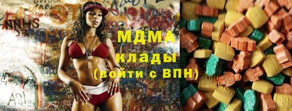 apvp Арсеньев