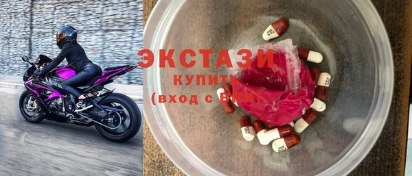 мяу мяу кристалл Богданович