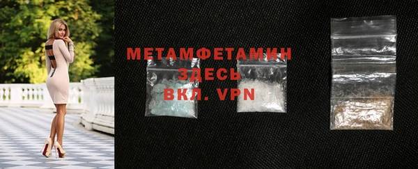 мяу мяу кристалл Богданович