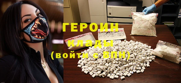 кокаин перу Армянск