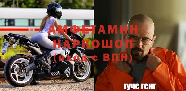 мяу мяу кристалл Богданович
