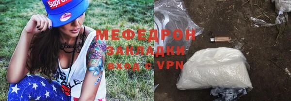 гидропоника Аркадак