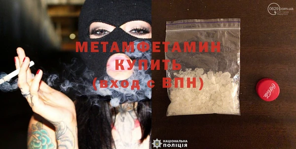 кокаин перу Ивантеевка