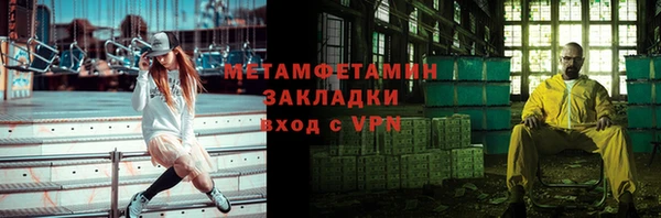 метамфетамин Богородицк