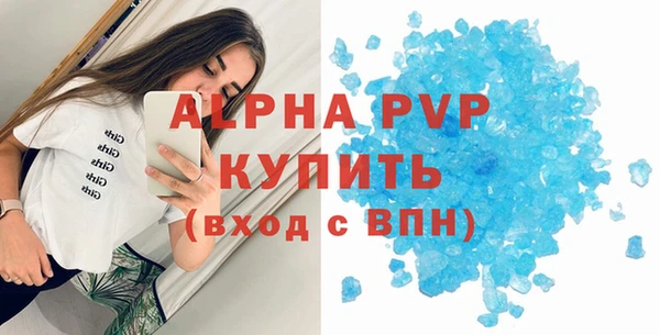 экстази Горняк