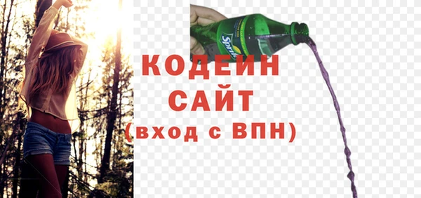 каннабис Ивангород