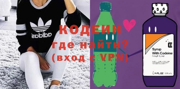 кокаин перу Армянск