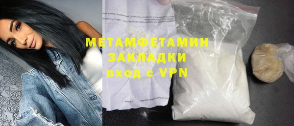 кокаин перу Армянск