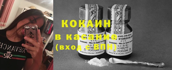 не бодяженный Богородск