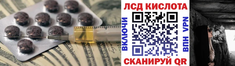 Лсд 25 экстази ecstasy  что такое наркотик  Кологрив 