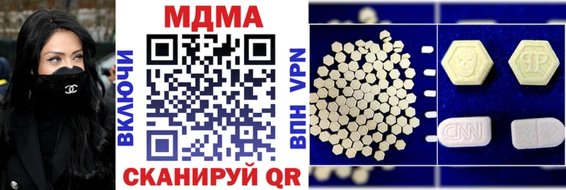 МДМА Molly  купить  сайты  Кологрив 