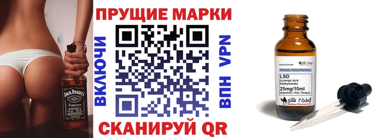 Наркотические марки 1,8мг  купить закладку  Кологрив 
