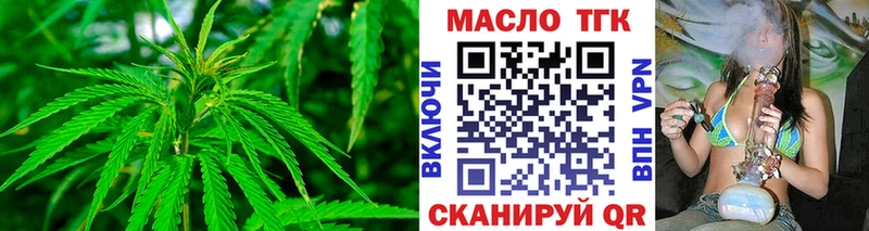 ТГК гашишное масло  блэк спрут ссылки  Кологрив 